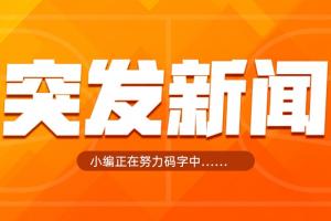 世界杯高清在线直播平台_2026世界杯免费观看_免插件赛事直播