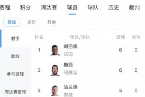 瑞士vs阿尔及利亚直播_瑞士vs阿尔及利亚在线观看无插件_瑞士vs阿尔及利亚视频直播