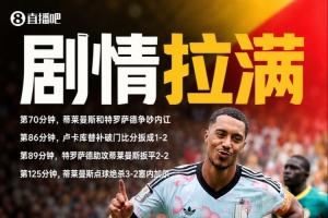 世界杯直播_cctv世界杯高清直播_免费世界杯直播在线观看