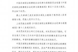 球帝直播_球帝免费高清直播观看_球帝直播无插件