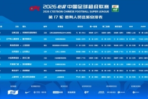 世界杯直播_世界杯免费实时高清直播_世界杯视频在线观看无插件