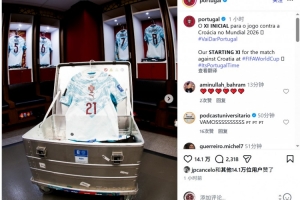世界杯直播_世界杯高清直播CCTV5在线观看_2026世界杯无插件免费直播