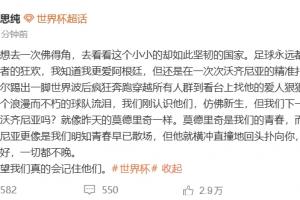 世界杯巴西直播_世界杯巴西直播在线观看_世界杯巴西直播视频无插件