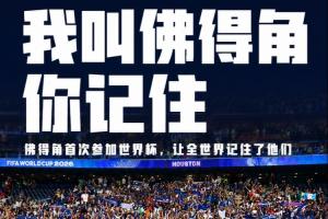 美国vs比利时直播_世界杯美国vs比利时直播_世界杯美国vs比利时在线观看