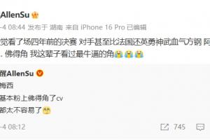 葡萄牙vs西班牙直播_葡萄牙vs西班牙比赛回放_葡萄牙vs西班牙直播全场录像