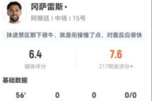 美国vs比利时直播_美国vs比利时赛事直播_美国vs比利时精彩集锦回放