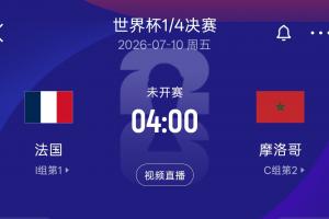 阿根廷vs埃及直播_阿根廷vs埃及免费观看直播在线_阿根廷vs埃及赛事直播