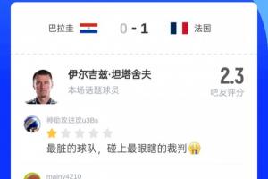 美加墨世界杯直播_美加墨世界杯直播免费观看_美加墨世界杯直播在线观看