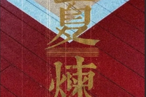 世界杯直播_美加墨世界杯直播在线免费观看_2026美加墨世界杯高清无插件视频直播