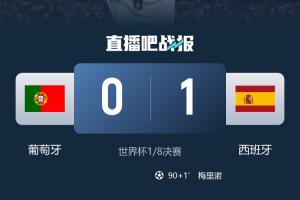 法国vs摩洛哥直播_法国vs摩洛哥在线直播_法国vs摩洛哥直播全场录像