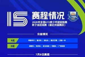 世界杯直播_世界杯高清直播CCTV5在线观看_2026世界杯无插件免费直播