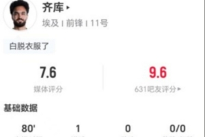 挪威vs英格兰直播_挪威vs英格兰在线观看_挪威vs英格兰在线观看无插件
