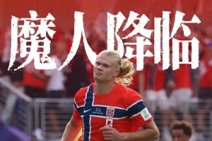 阿根廷vs瑞士直播_世界杯阿根廷vs瑞士直播_阿根廷vs瑞士直播全场录像