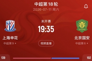 蜘蛛直播_蜘蛛免费NBA在线直播_蜘蛛足球无插件高清观看