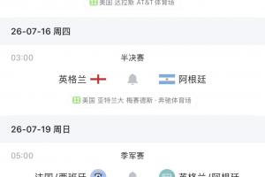 法国vs西班牙直播_世界杯法国vs西班牙直播_法国vs西班牙在线观看