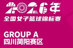 世界杯直播_世界杯在线直播_2026世界杯无插件直播