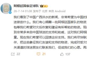 英格兰vs阿根廷直播_世界杯英格兰vs阿根廷直播_英格兰vs阿根廷在线观看